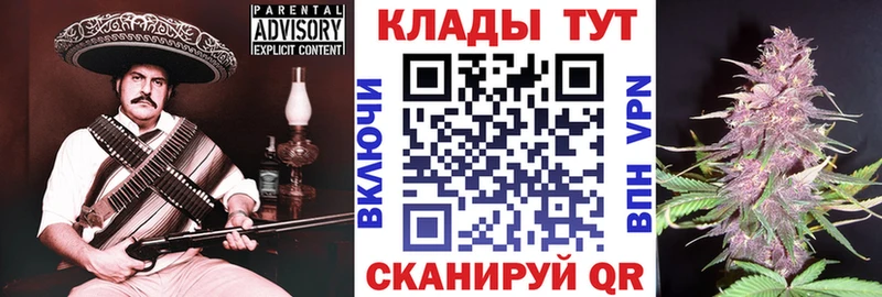 Купить наркотик аптеки Кубинка ГАШИШ  КОКАИН  Меф мяу мяу  Канабис 