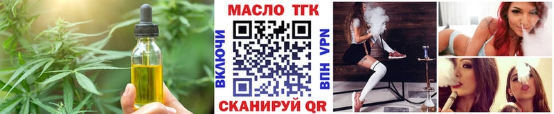 Cannafood марихуана  блэк спрут ONION  Кубинка 