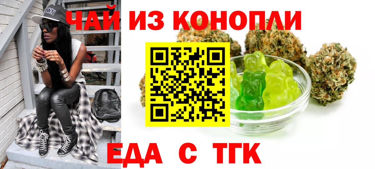 Canna-Cookies марихуана Кубинка