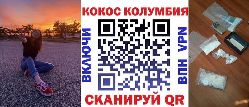 COCAIN 97%  Кубинка 