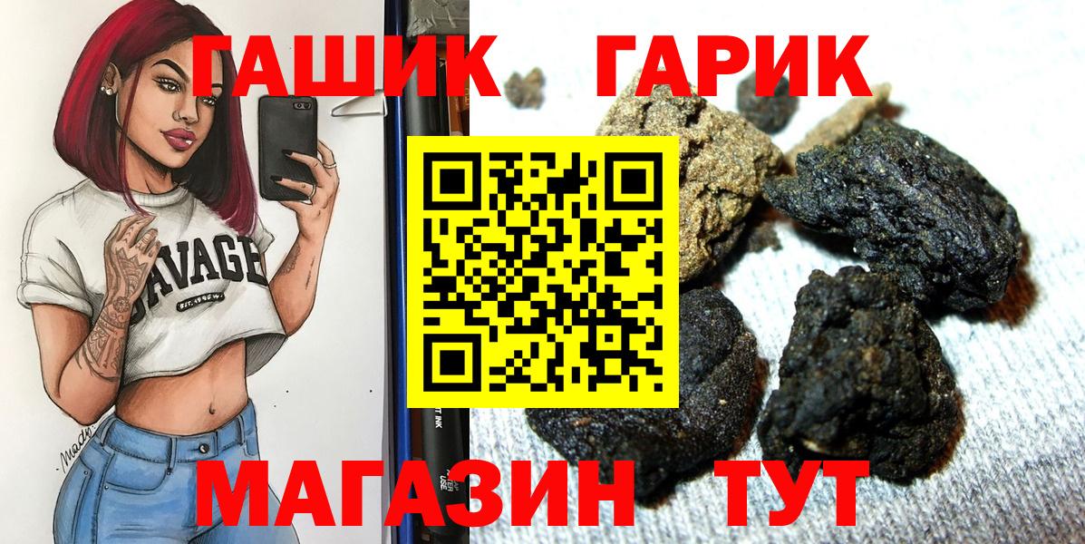 Кубинка  Гашиш  Вход с VPN  ГАШ индика сатива  ГАШ 40% ТГК 