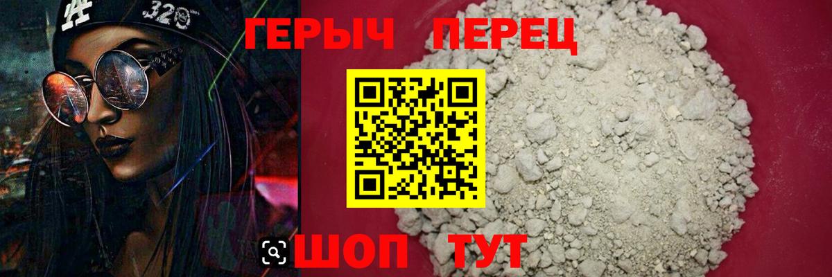 Кубинка  Героин гречка  Вход с VPN 