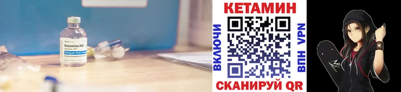 КЕТАМИН ketamine  Кубинка 