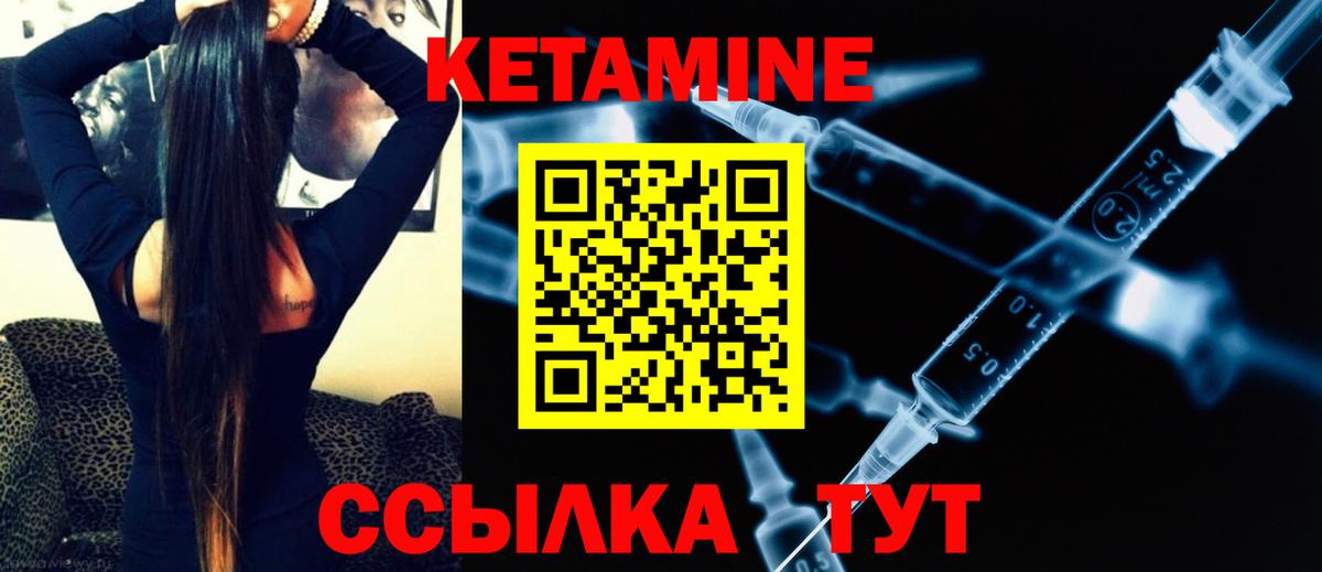 mega сайт  Кетамин VHQ  Вход с VPN  мориарти телеграм  Кубинка 