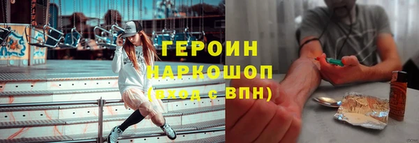 кокаин премиум Ладушкин