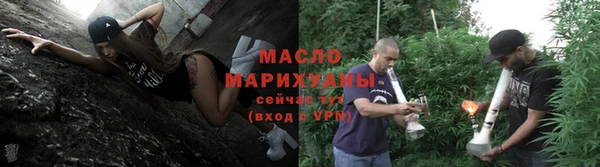 ALPHA PVP Красноперекопск