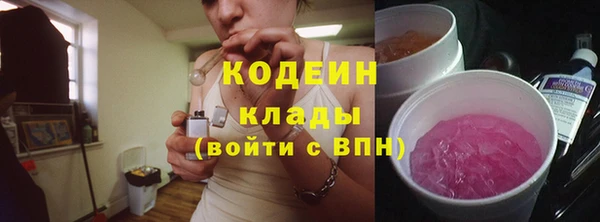 кокаин премиум Ладушкин