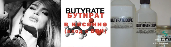 хмурый Куйбышев