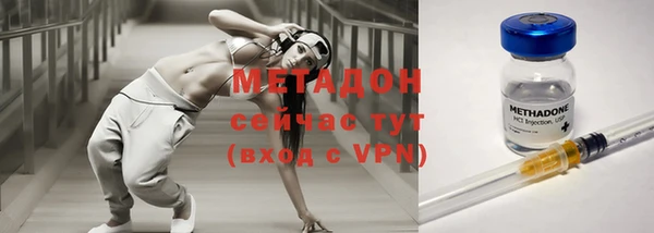 прущие крисы Щучье