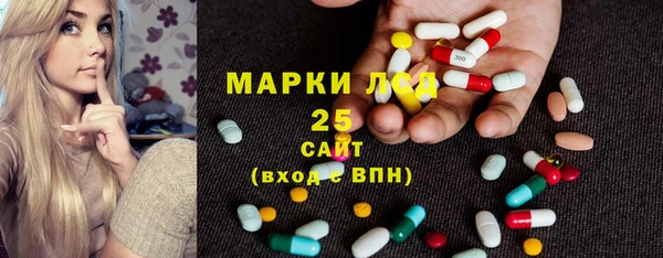хмурый Куйбышев