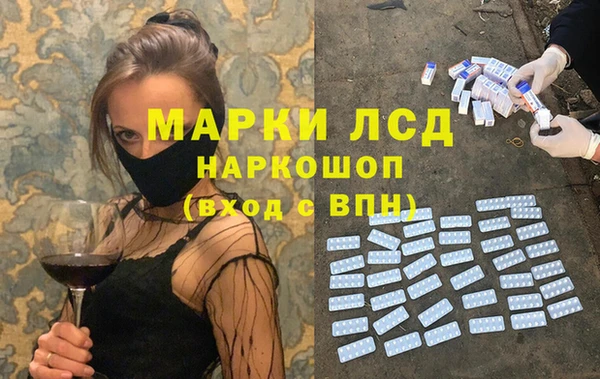 хмурый Куйбышев