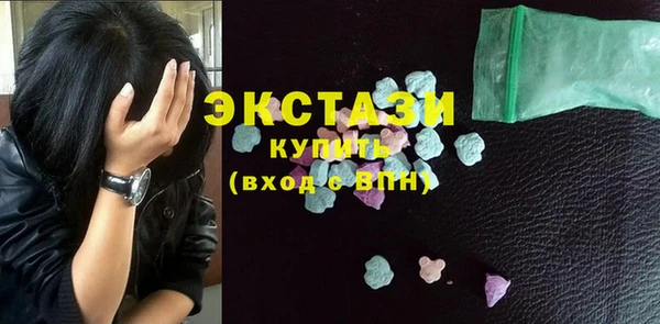 хмурый Куйбышев