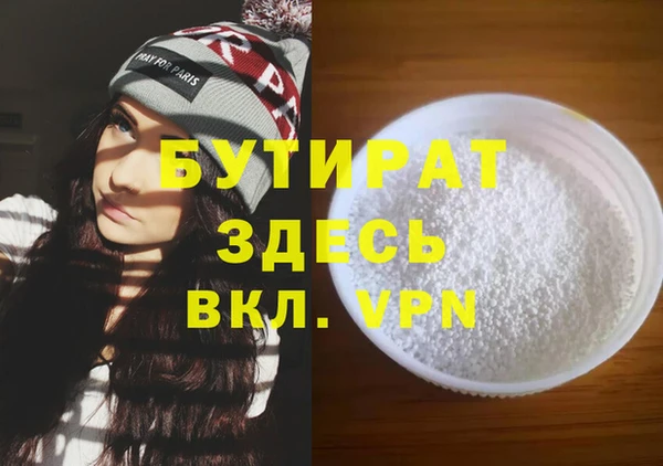 ECSTASY Лабытнанги