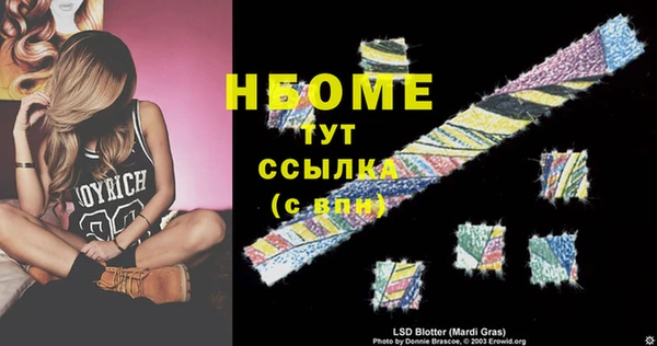 хмурый Куйбышев
