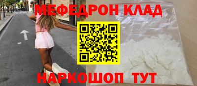 герыч Краснодар
