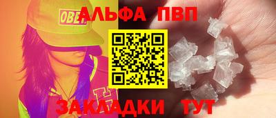 наркотики Коммунар