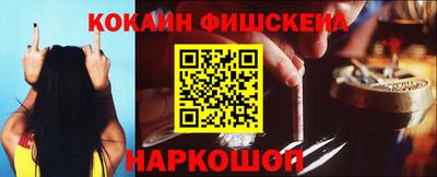 гашиш Комсомольск-на-Амуре