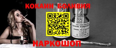 наркотики Коммунар