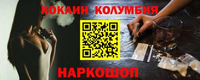 гашиш Комсомольск-на-Амуре