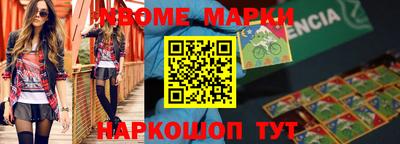 гашиш Комсомольск-на-Амуре