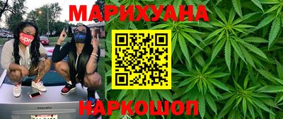 гашиш Комсомольск-на-Амуре