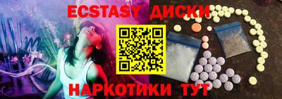наркотики Коммунар