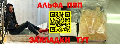 гашиш Комсомольск-на-Амуре