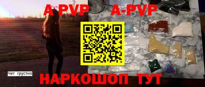 наркотики Коммунар