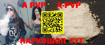 наркотики Коммунар