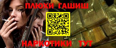 наркотики Коммунар