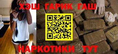 наркотики Коммунар
