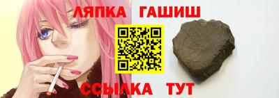 герыч Краснодар
