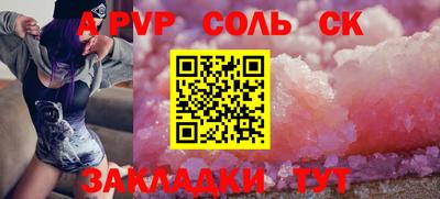 наркотики Коммунар