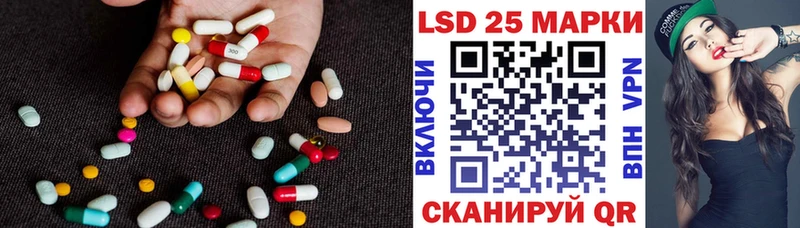 KRAKEN онион  Кубинка  LSD-25 экстази ecstasy 