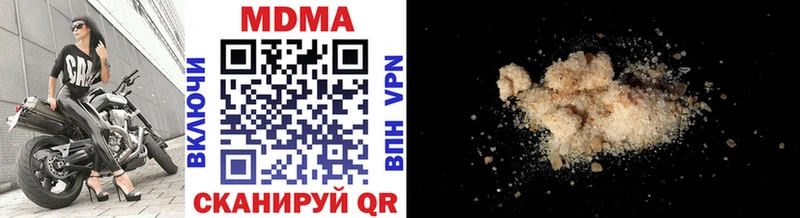 MDMA кристаллы  Кубинка 