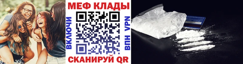 МЯУ-МЯУ мяу мяу Кубинка