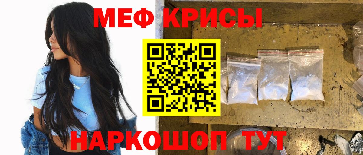 ГАШИШ  COCAIN  Меф МЯУ МЯУ кристаллы  Alpha-PVP СОЛЬ   Кубинка  Вход с VPN  Бошки Шишки  ГАШИШ 