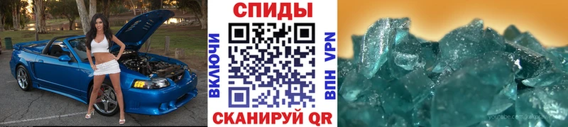 Метамфетамин пудра  Кубинка 