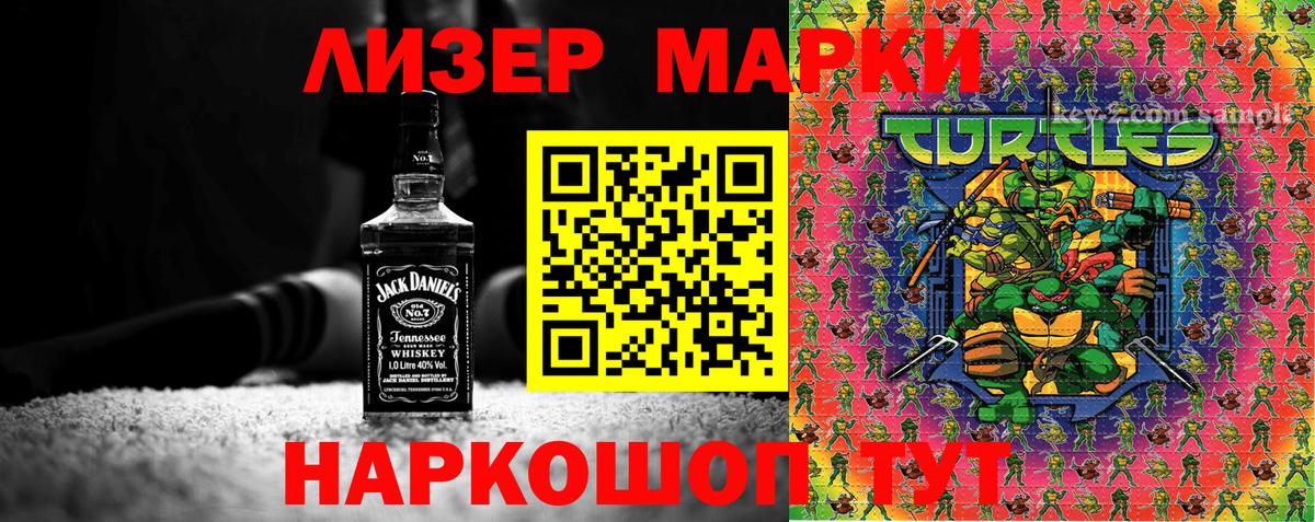 Марки N-bome 1,5мг  Марки 25I-NBOMe  Кубинка  Вход с VPN 
