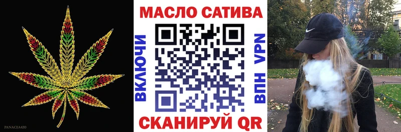ТГК THC oil  Кубинка 