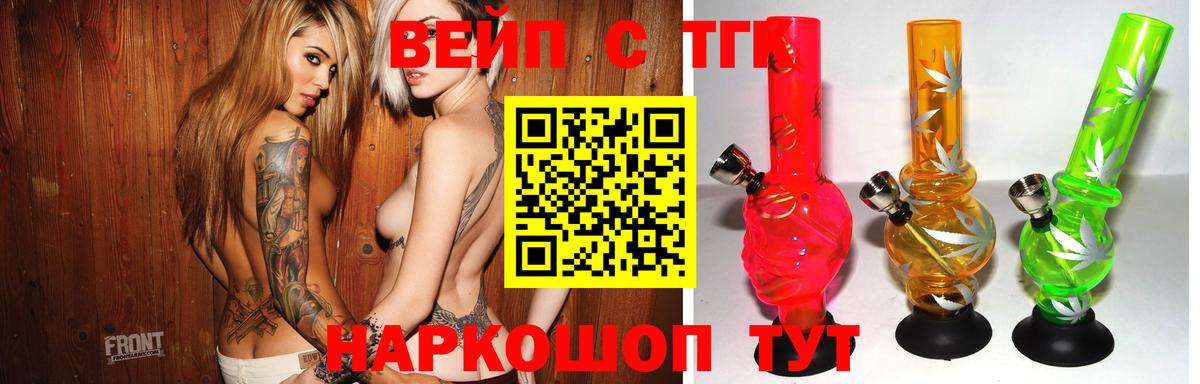 ТГК концентрат Кубинка
