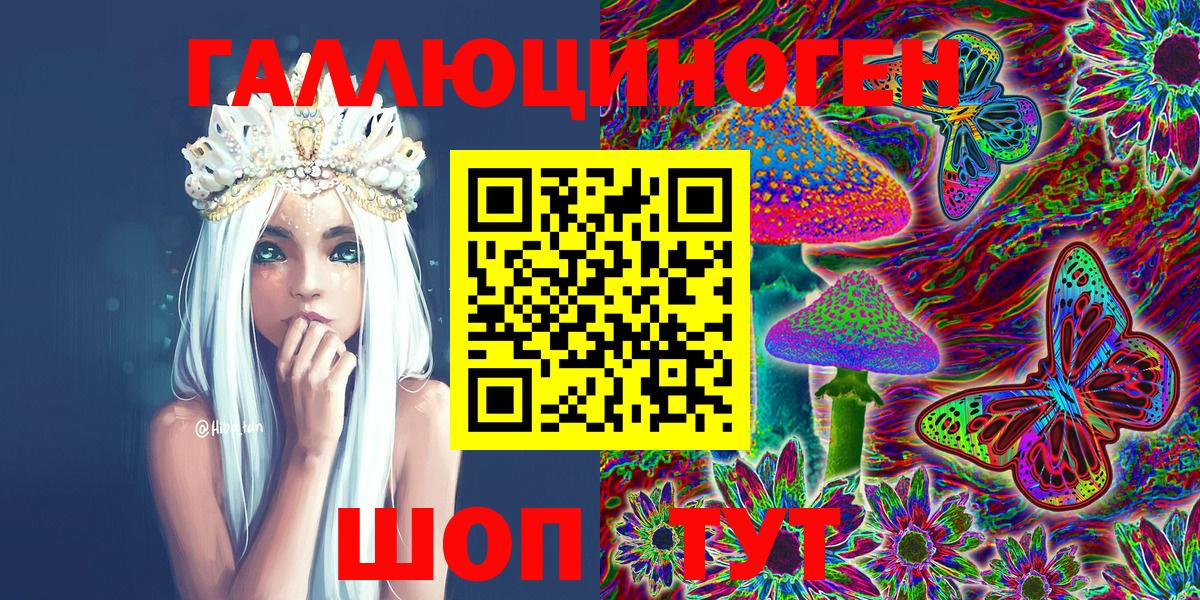 Псилоцибиновые грибы мицелий Кубинка