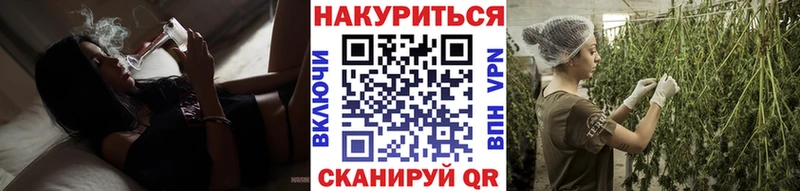 Бошки Шишки OG Kush Кубинка