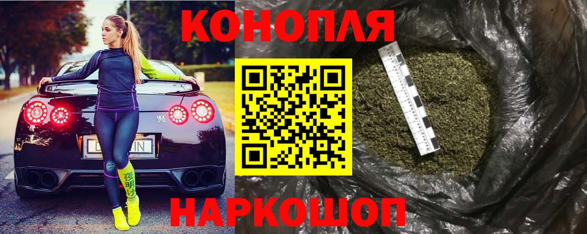 Шишки марихуана ГИДРОПОН Кубинка